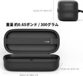 Travel Case