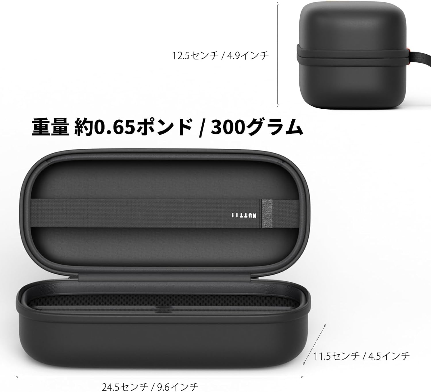 Travel Case